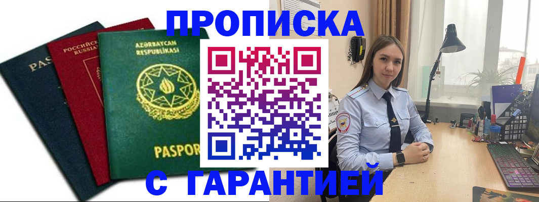 форма 3 в Узловой