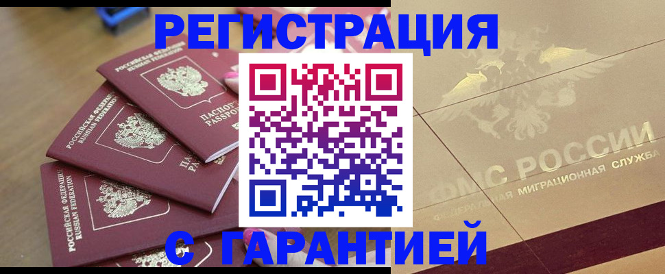 пропишу в квартире в Узловой